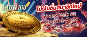 หวยออนไลน์ เว็บหวยครบวงจร