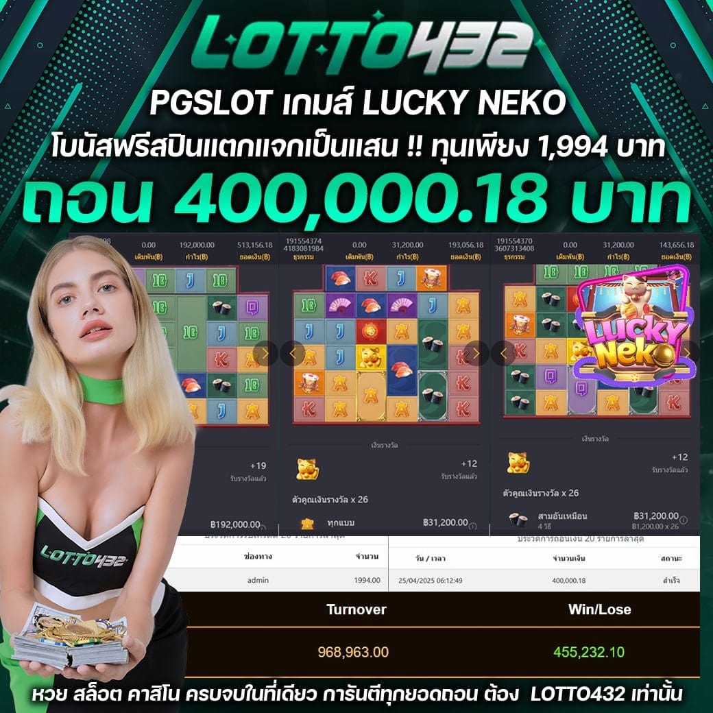 ถอนเงิน จ่ายไว โอนไว เว็บหวย สล็อต จ่ายจริง จ่ายชัวว์