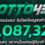 ถอนเงิน จ่ายไว โอนไว เว็บหวย สล็อต จ่ายจริง จ่ายชัวว์ หวยไทย หวยลาว หวยรัฐบาล หวยหุ้น หวยยี่กี่ หวยครบวงจร